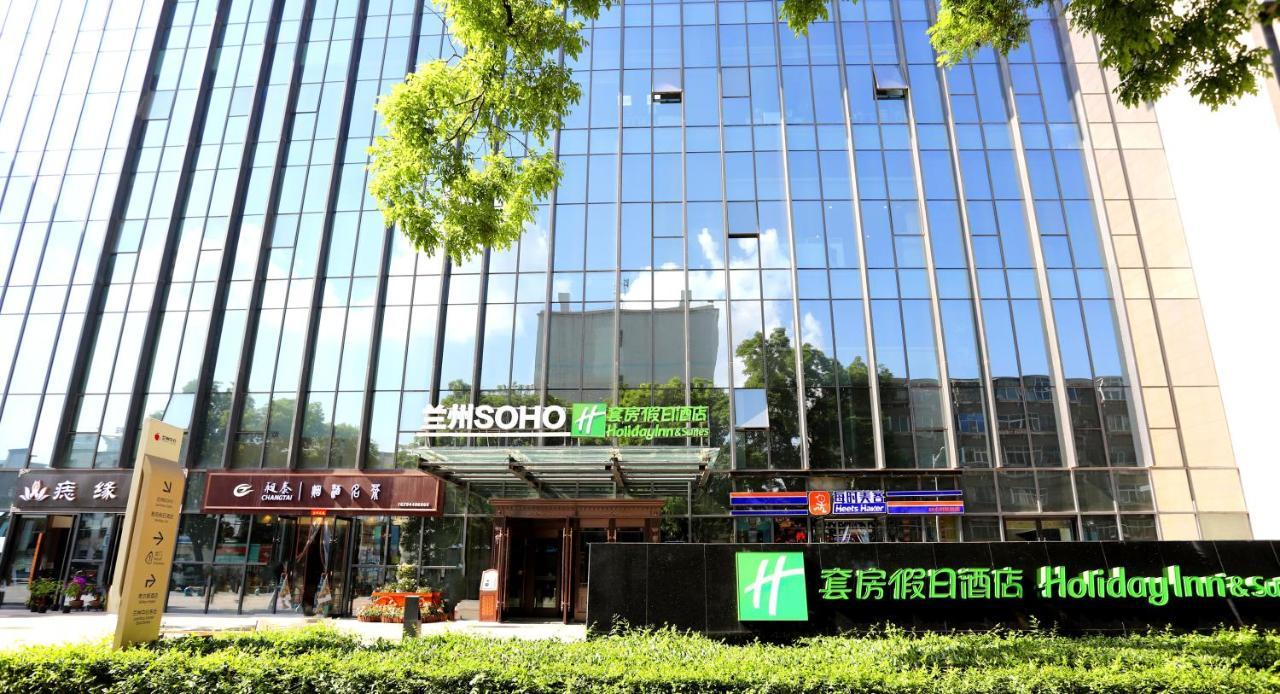 Holiday Inn & Suites Lanzhou Center, An Ihg Hotel Luaran gambar