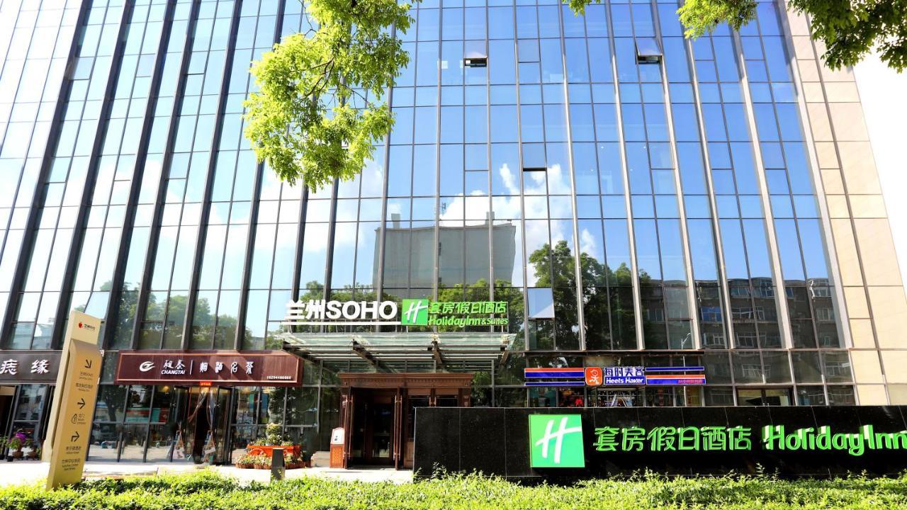Holiday Inn & Suites Lanzhou Center, An Ihg Hotel Luaran gambar